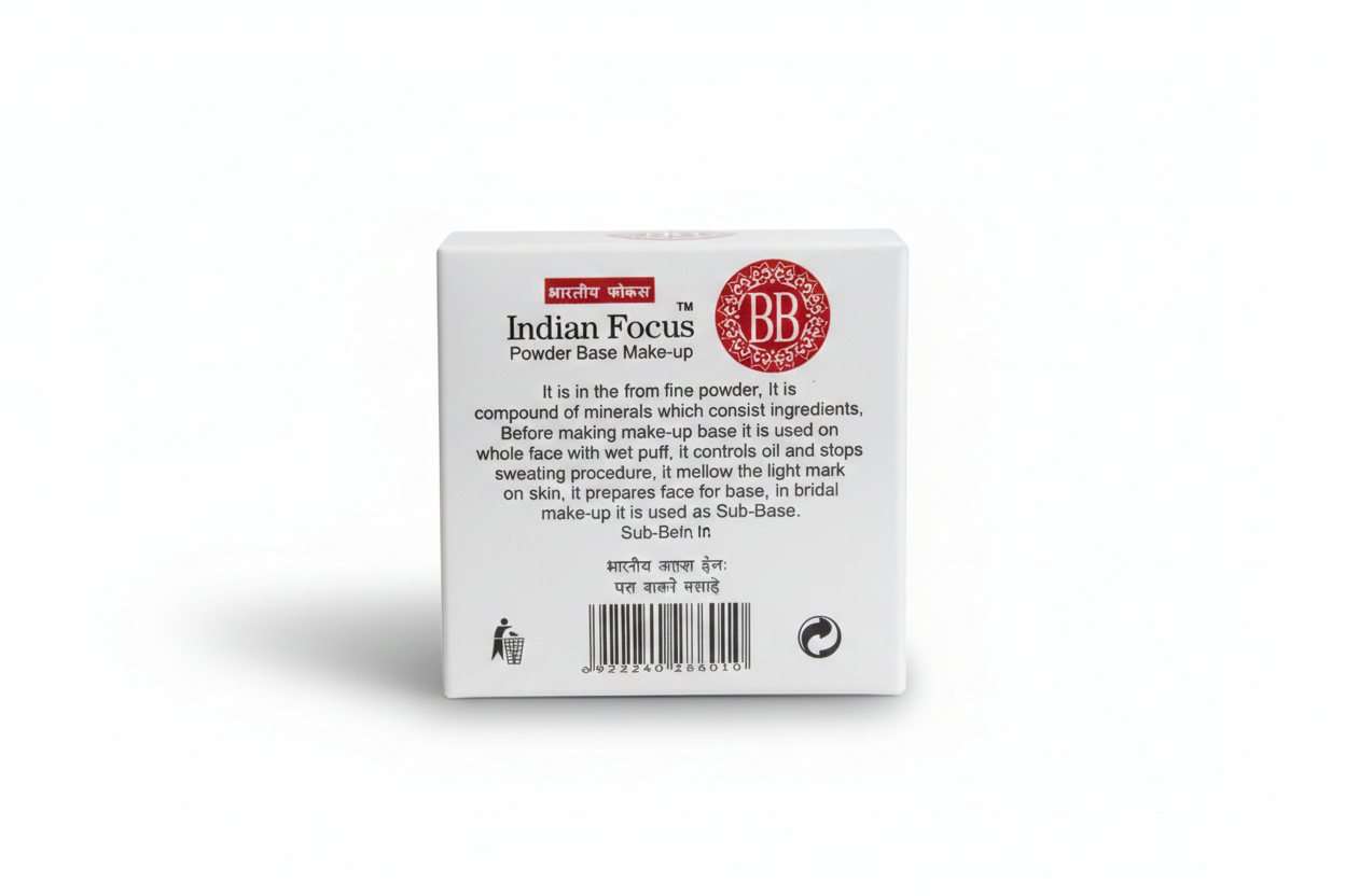 BB Glitter Base Powder